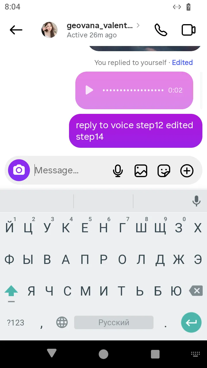 The message after the edit