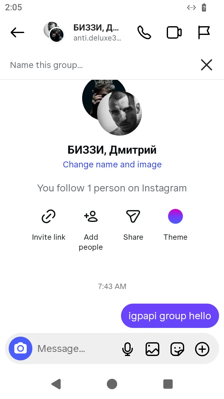 The group with its first message