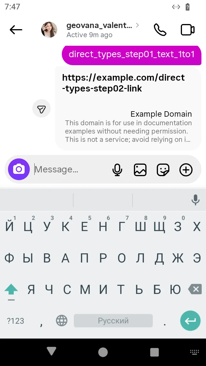 The link message in the conversation