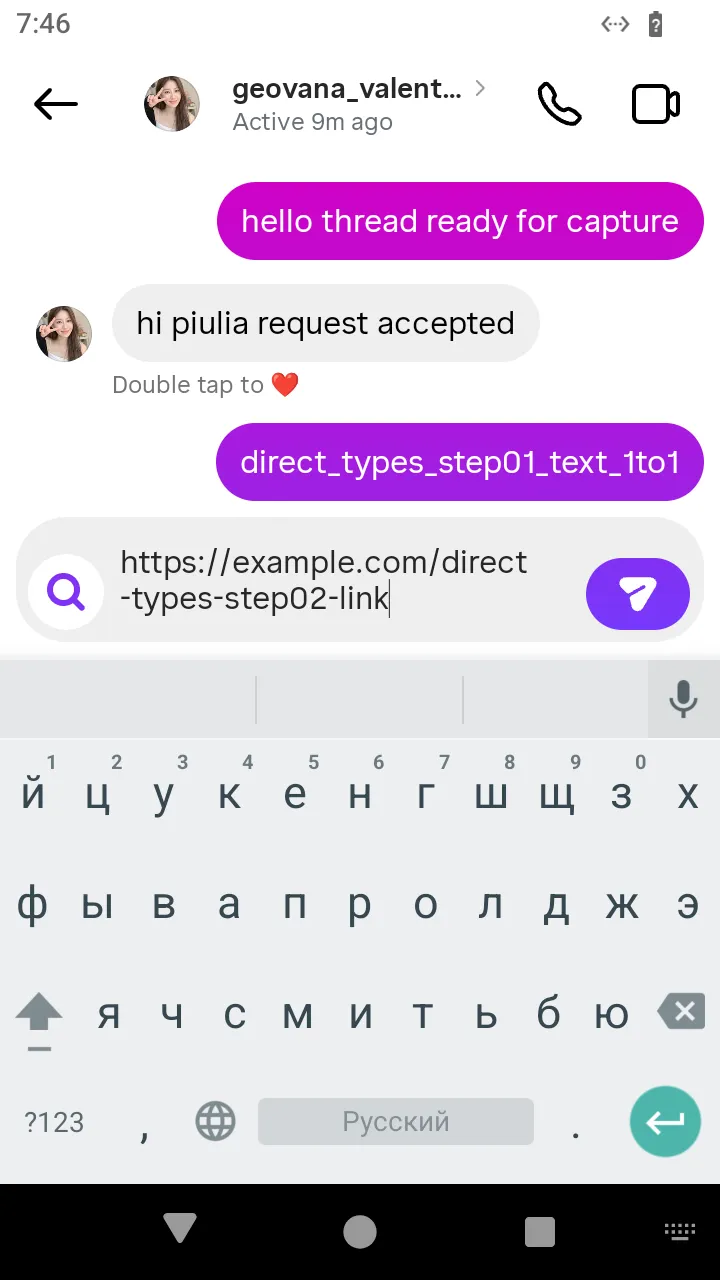 A link typed in a conversation