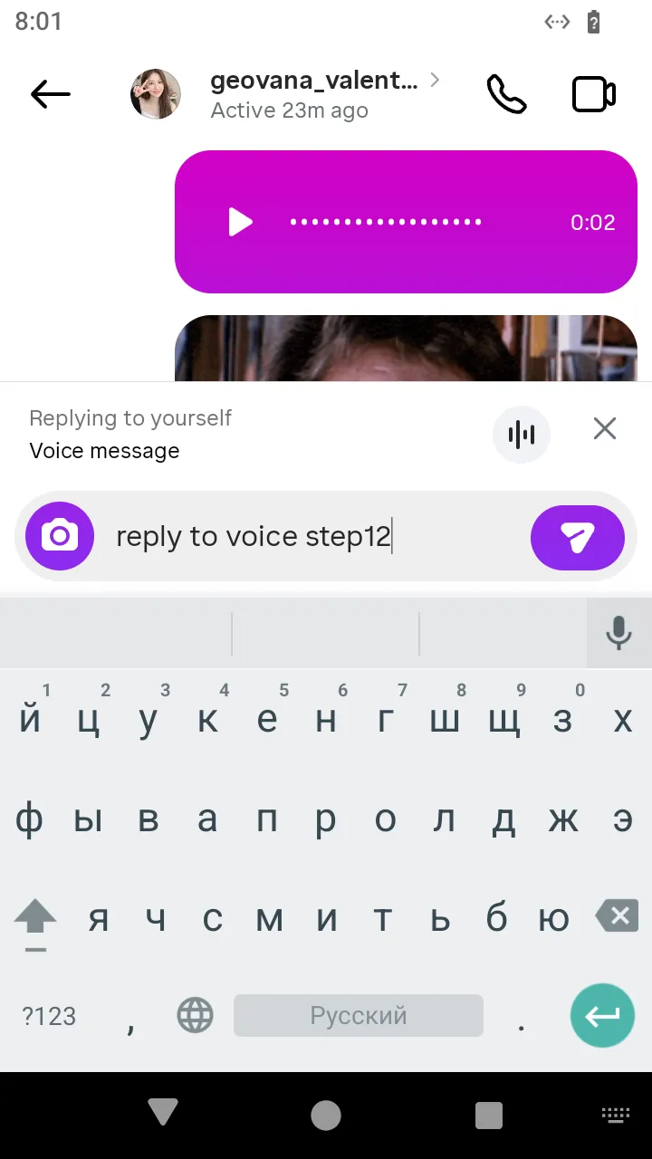 The reply typed